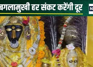 शत्रु, रोग, ग्रह दोष से चाहिए मुक्ति, तो करें बगलामुखी माता का यह पाठ, जानें विधि और फायदे