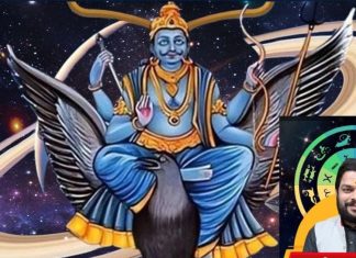 शनिदेव साल 2025 के अंत तक इन 5 राशिवालों पर रहेंगे मेहरबान! कर्मफलदाता की कृपा से हर काम होगा आसान, देखें अपनी राशि