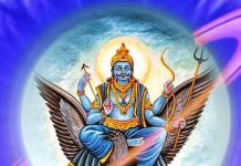 शनिवार शाम चुपचाप कर लें ये खास उपाय, शनि और धन से संबंधित सभी समस्याएं होंगी दूर