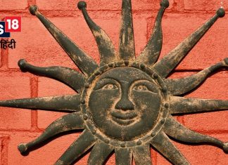 समाज में बढ़ता है मान-सम्मान, बाधाएं और संकट भी होते हैं दूर! घर में रखें सूर्य देव की ऐसी प्रतिमा, जानें सही समय और दिशा