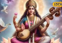 सरस्वती पूजा के दिन क्या शादी, मुंडन, विदाई करना शुभ? जानिए शास्त्र क्या कहते हैं