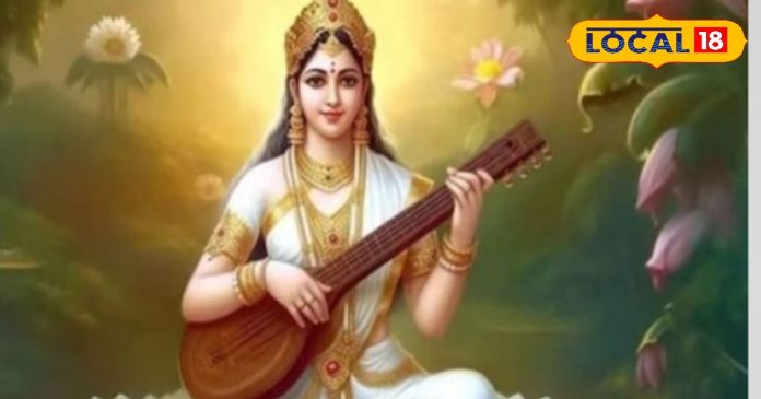 सरस्वती पूजा में किस रंग का वस्त्र पहनें? कैसा भोग