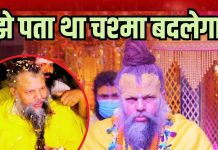 ‘हमारे किसी को फोन नहीं किया…’ जिस पदयात्रा पर मचा विवाद, प्रेमानंद महाराज ने खुलकर रखी अपनी बात