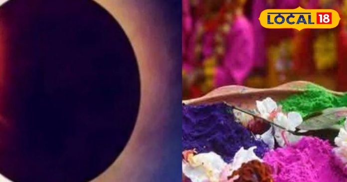होली पर चंद्र ग्रहण का साया... क्या रंगों के खेल
