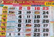 होली से लेकर चैत्र नवरात्रि तक! मार्च में पड़ने वाले हैं ये महत्वपूर्ण त्योहार और व्रत, ज्योतिष से जानें सही डेट