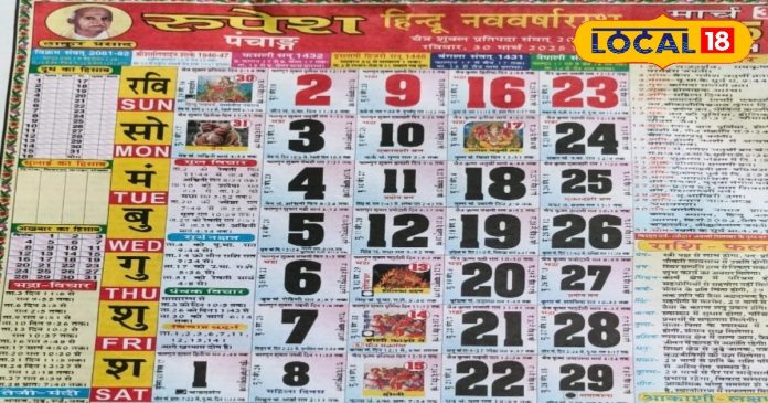 होली से लेकर चैत्र नवरात्रि तक! मार्च में पड़ने वाले