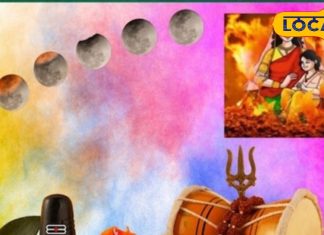 होली से लेकर संकष्टी चतुर्थी तक…! फाल्गुन महीने में पड़ने वाले हैं ये खास पर्व और त्योहार, नोट करें डेट