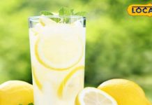 नींबू के कई फायदे…औषधीय गुण से भरपूर, इम्यूनिटी बूस्ट करे बढ़ाए मेटाबॉलिज्म