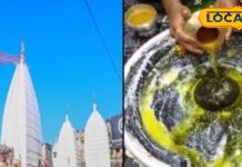 11 या 12 मार्च…! कब है पहला भौम प्रदोष व्रत? आचार्य से जानें पूजा विधि और महत्व