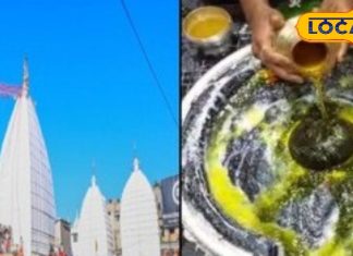 11 या 12 मार्च…! कब है पहला भौम प्रदोष व्रत? आचार्य से जानें पूजा विधि और महत्व