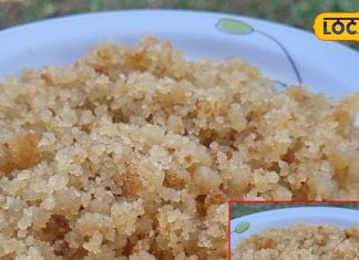 पहाड़ों की मिठास! चावल के हलवे का पारंपरिक स्वाद जो हर त्योहार को बनाए खास