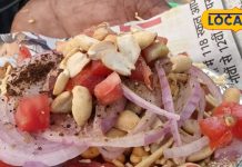 हाफ पैंट में ठसक… सिर पर डलिया, बेचते थे ऐसी चीज कि सरकारी बाबू भी हुए कायल