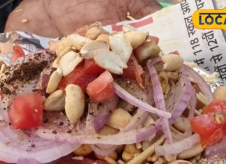 हाफ पैंट में ठसक… सिर पर डलिया, बेचते थे ऐसी चीज कि सरकारी बाबू भी हुए कायल