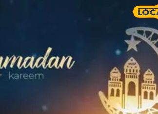 2 मार्च से रमजान, क्या है यूपी के प्रमुख शहरों के सहरी और इफ्तार का समय? यहां देखें टाइम टेबल