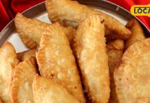 होली की गुजिया महीनों तक रहेगी सॉफ्ट? जानें स्टोर करने के आसान तरीका – Bharat.one हिंदी