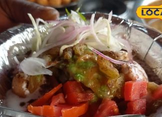 खास मसाले और दमदार स्वाद, सहारनपुर की इस चाट के आगे सब फेल! जो खाए, बार-बार आए