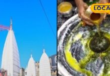 26 या 27 मार्च, चैत्र माह का पहला प्रदोष व्रत कब? देवघर के ज्योतिषाचार्य से जानें शुभ मुहूर्त और पूजा विधि