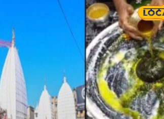 26 या 27 मार्च, चैत्र माह का पहला प्रदोष व्रत कब? देवघर के ज्योतिषाचार्य से जानें शुभ मुहूर्त और पूजा विधि