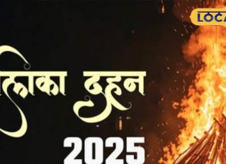 3, 5 या 7..होलिका दहन के बाद कितनी परिक्रमा करें? जान लें ये 4 नियम, आज रात खूब बंटोरें पुण्य
