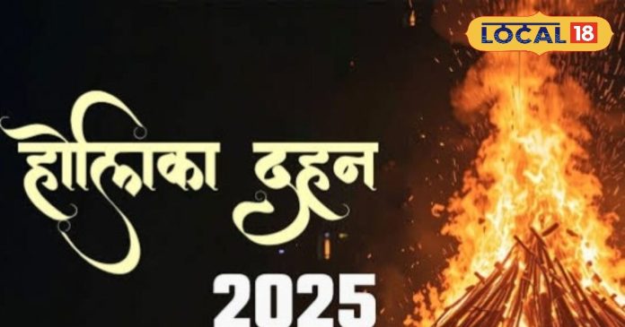 3, 5 या 7..होलिका दहन के बाद कितनी परिक्रमा करें?