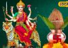 30 मार्च से शुरू होंगे चैत्र नवरात्र, 8 दिन ही रखे जाएंगे व्रत, जान लें घट स्थापना का शुभ मुहूर्त