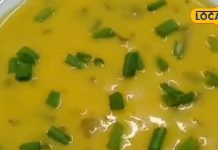 क्या आपने ट्राई की है पहाड़ी झोली? बेसन और प्याज के पत्तों से होती है तैयार