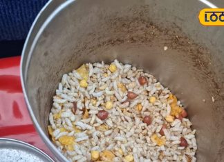 सरसों तेल…मसालों का तड़का, यूपी में यहां ट्राई करें चटपटा भुजा, स्वाद की दुनिया में मचाई धूम