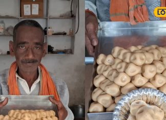 बहराइच का ये 10 रुपये वाला पेड़ा बना सेंसेशन, स्वाद ऐसा कि एक बार खाया तो…