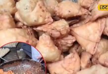 अरे भईया साइज पर न जाएं! ये 1.5 इंच का समोसा है स्वाद का राजा, कीमत सुन अभी भागेंगे खाने – Bharat.one हिंदी