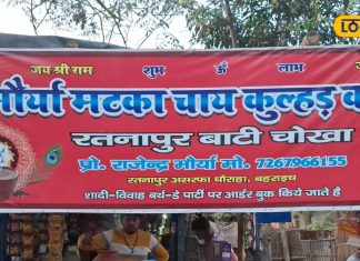 धीमी आंच, मिट्टी की खुशबू और देसी तड़का, बहराइच की ये खास चाय आपके दिन में लगा देगी ताजगी का तड़का – Bharat.one हिंदी