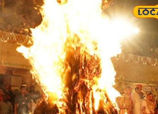 होलिका दहन में सैकड़ों साल पुरानी परंपरा को निभा रहा है यह गांव, आज भी राजशाही वेशभूषा में निभाता