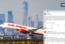 फूटा बेटे का Air India पर गुस्सा, बोला- मां-पिता संग जानवरों सा हुआ बर्ताव, बयां की दिल दहलाने वाली दास्तां