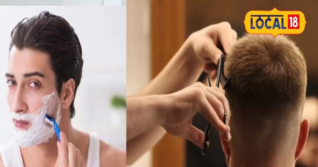 Auspicious days for a haircut: बाल और दाढ़ी कटवाने के