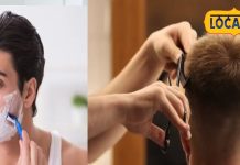 Auspicious days for a haircut: बाल और दाढ़ी कटवाने के सही दिन: पंडित मनोत्पल झा की सलाह