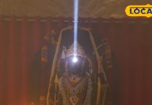 Ayodhya Ram Navami: अयोध्या में रामनवमी की भव्य तैयारी, सूर्य तिलक का ट्रायल सफल.