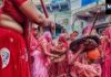 Barsana Holi: होली पर महिलाओं से क्यों पिटते हैं पुरुष! जानें विश्वप्रसिद्ध बरसाना की लठमार होली के बारे में