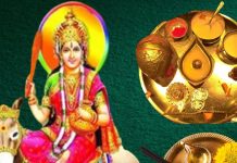 Basoda 2025 Date: बसोड़ा कब है? 12 घंटे का शुभ समय, जानें शीतला अष्टमी पूजा मुहूर्त, महत्व, क्यों लगाते हैं बासी पकवान के भोग