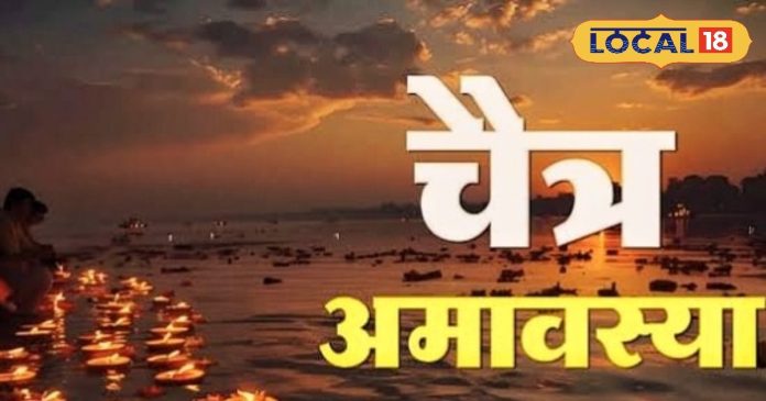 Chaitra Amavasya 2025: पिंडदान नहीं कर पाए? इन 4 जगहों