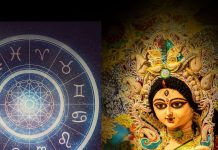 Chaitra Navratri 2025 Rashifal: चैत्र नवरात्रि इन 5 राशि के लिए शुभ, चमकेगा भाग्य, बढ़ेगी पद-प्रतिष्ठा, करियर में मिलेंगे नए अवसर!