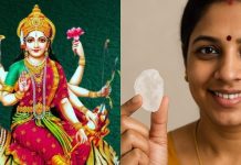 Chaitra Navratri 2025 Upay: चैत्र नवरात्रि में करें फिटकरी का ये छोटा सा उपाय, चमक जाएगी किस्मत!