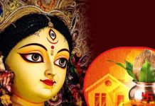 Chaitra Navratri 2025: चैत्र नवरात्रि में आप भी करने जा रहे गृह प्रवेश, तो पहले जान लें शुभ है भी या नहीं?
