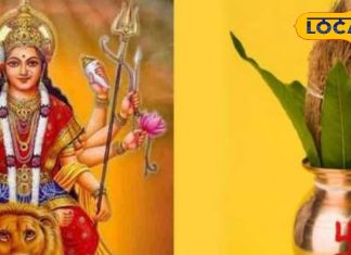 Chaitra Navratri: इस बार 8 दिन की चैत्र नवरात्रि, कलश स्थापना पर पड़ेगा असर? पूर्ण फल के लिए जानें नियम