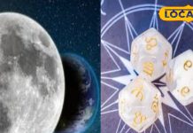 Chandra Grahan 2025 Astro Remedies: होली पर है 2025 का पहला चंद्र ग्रहण, इन राशियों पर पड़ेगा नकारात्मक प्रभाव, करें ये खास उपाय, नहीं तो…