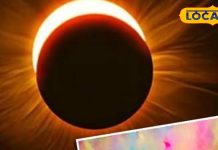 Chandra Grahan 2025 Astrology: इन 4 राशि के जातकों की खुलेगी किस्मत…चंद्र ग्रहण लाएगा सफलता की बहार, हर अधूरा काम हो जाएगा पूरा!