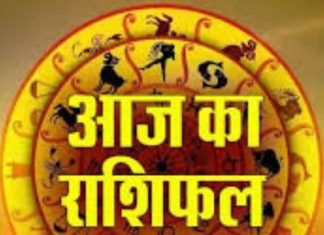 Daily Horoscope: मिथुन राशि वालों के लिए नए व्यवसाय का योग, कर्क वाले गुस्से पर रखें काबू! पढ़े अपना दैनिक राशिफल