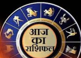 Daily Horoscope: सिंह वालों के फैमिली बिज़नेस के लिए दिन उत्तम, मीन वालों को मिलेगी चुनौती! पढ़ें दैनिक राशिफल