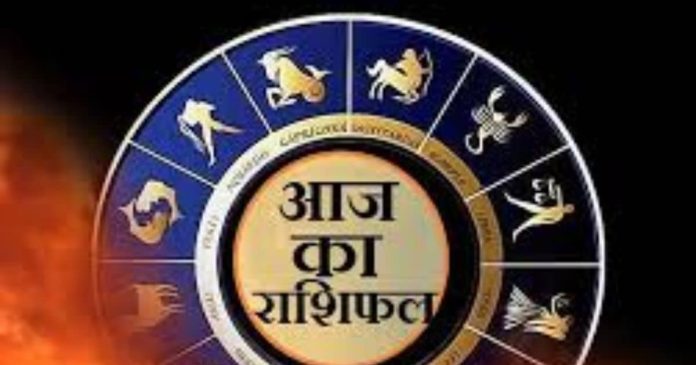 Daily Horoscope: सिंह वालों के फैमिली बिज़नेस के लिए दिन