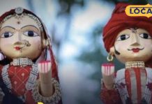 GanGaur Vrat 2025: पहली बार कर रही हैं गणगौर व्रत? जानिए 31 मार्च को पूजा की सही विधि, नियम और महत्व