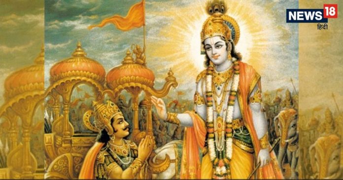 Gita Updesh: जीवन में सही निर्णय कैसे लें? भगवान श्रीकृष्ण