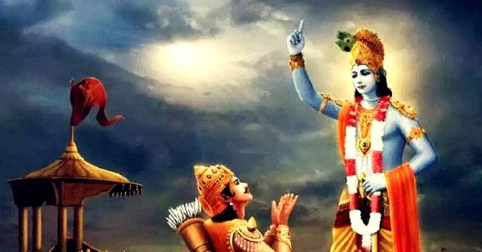 Gita Updesh: रिश्तों में कभी कम नहीं होगा प्यार, बस
